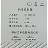 单灯控制器