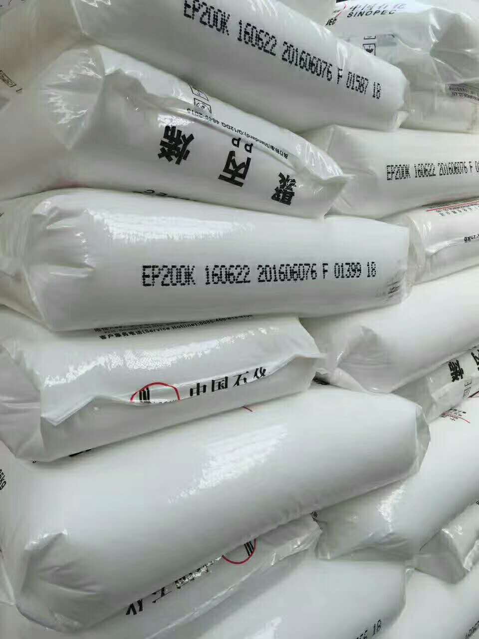 LD605 燕山石化低密度高压聚乙烯LDPE