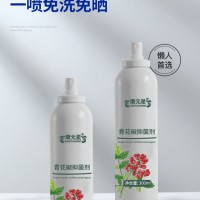 青花椒抑菌液生产厂家加工定制 各种抑菌液产品代加工