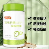 菊花决明子薄荷清口片压片糖果厂家加工定制异形片代加工