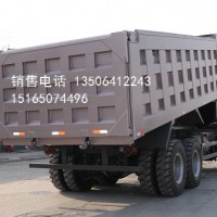 重汽矿车【矿山霸王】销售公司配置价格