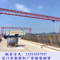 广东云浮龙门吊出租公司10吨100吨龙门吊三个月租金