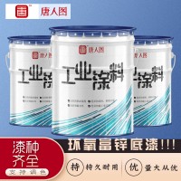 氯磺化聚乙烯防腐涂料