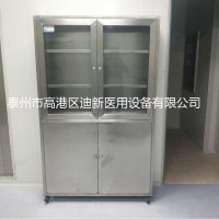 304不锈钢器械存放柜支持定制