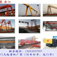 湖南湘潭门式起重机厂家行车龙门吊维护保养工具