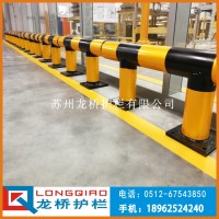 苏州净化车间防撞护栏 苏州工厂区域倒U型防撞护栏订制 龙桥