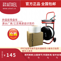 塑钢打包带小推车带盘车圆盘打包机钢带盘车PP打包带支架子小车