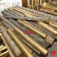 锡青铜非标定制变开关印刷线路板制作切削加工性工业阀门制造铜排