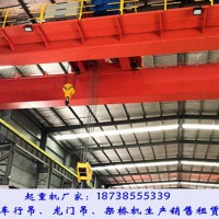 云南大理双梁桥式起重机厂家20吨防爆行车价格