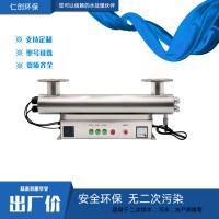 紫外线消毒器厂家