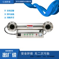 紫外线消毒设备厂家仁创