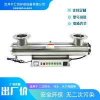 紫外线消毒器仁创