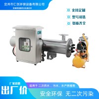 紫外线消毒器定州仁创
