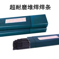 D707 碳化钨高硬度耐磨焊条
