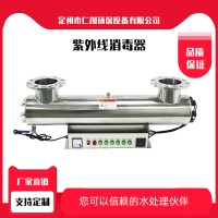 紫外线消毒器