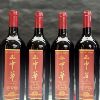 中华红酒数字系列上市，意味着中华民族红酒的大势已到！