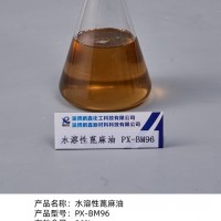 优势供应金属加工润滑剂水溶性蓖麻油  水溶性蓖麻油厂家