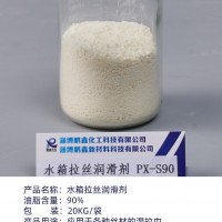 优势供应金属加工润滑剂拉丝粉