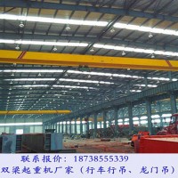 山东泰安行车行吊销售厂家10t-16.5m单梁起重机发货长春