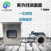 直销泳池用不锈钢中压紫外线消毒器 灭菌消毒设备