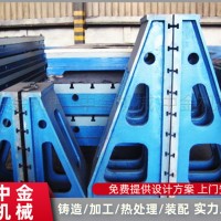 泊头中金机械 T型槽弯板 按需定制