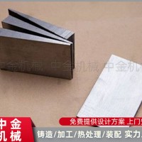 中金机械供应斜铁 120*80 多规格按需定制
