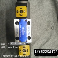 山东泰丰供应工程机械配件电磁阀1