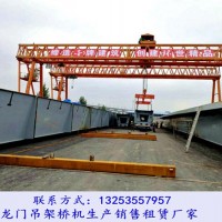 陕西汉中龙门吊租赁公司60吨龙门吊安装方案