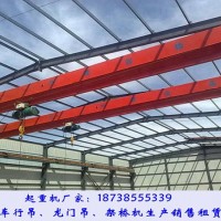 辽宁丹东行车行吊销售厂家5吨12米桥式起重机参数