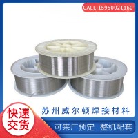 YD688高耐磨高硬度铬基碳化硼堆焊焊丝