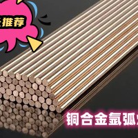 S211硅青铜焊丝 ERCuSi-A铜硅焊丝