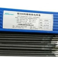 Z408镍铁电焊条