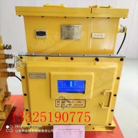 DXBL1536/127 锂离子蓄电池 标称容量1536