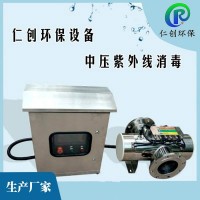 中压紫外线消毒器哪里好 厂家直销紫外线消毒设备