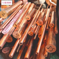 紫铜易于热压红铜汽车水箱垫片零部件用导热器材制作耐蚀性焊接性