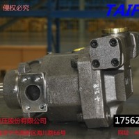 山东泰丰供应工程机械挖掘机柱塞泵