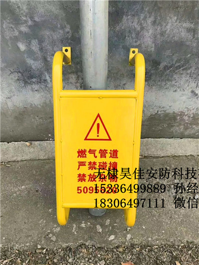 山东供应燃气管道防护罩 防撞栏价格