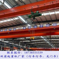 云南曲靖行车行吊销售厂家单梁式起重机构造特性