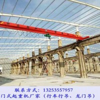安徽亳州行车行吊生产厂家10吨LDP型行吊什么价格