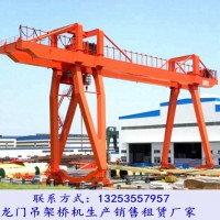 山东东营龙门吊租赁公司双梁门式起重机类型多