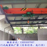 河北承德行车行吊销售厂家天车吨位选择