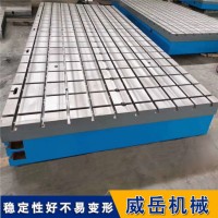 供应拼装试验平台_电机振动测试平台_新能源铁地板测功机平台