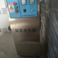 臭氧发生器