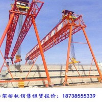 河南濮阳龙门吊出租厂家安装与拆除技巧总结