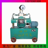 黄山厂家供应建筑化工四缸打压泵 电动试压泵设备