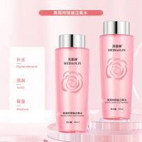 美葆林院装注氧水代加工 化妆品OEM贴牌定制