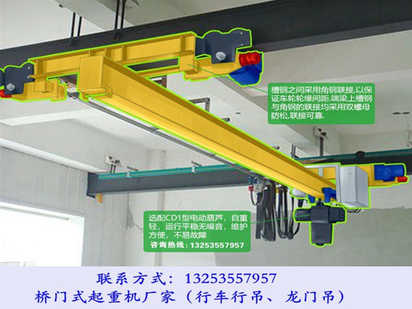 福建龙岩行车行吊厂家5吨12米单梁悬挂起重机