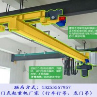 福建龙岩行车行吊厂家5吨12米单梁悬挂起重机
