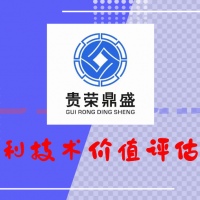 四川品牌评估商标权评估商誉评估