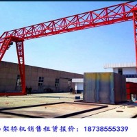 陕西榆林龙门吊出租厂家10吨29米单梁桁架龙门吊